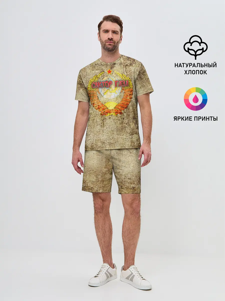 Мужской костюм с шортами / Сектор Газа