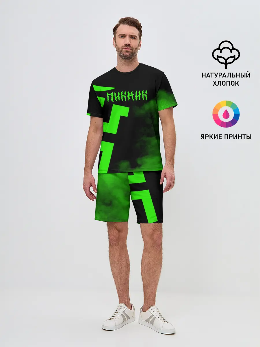 Мужской костюм с шортами / Пикник