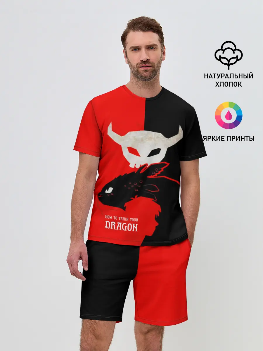 Мужской костюм с шортами / ночная фурия