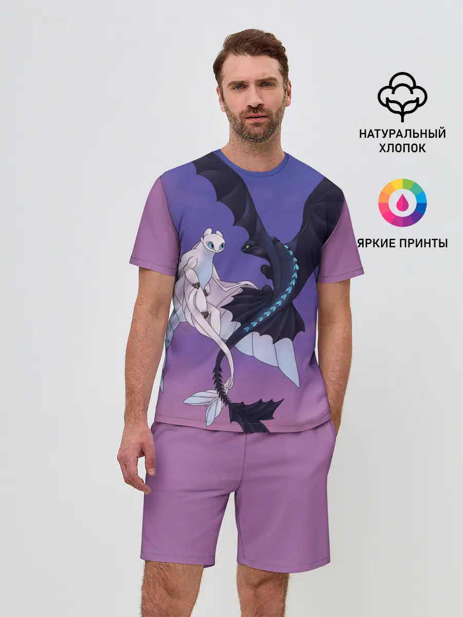 Мужской костюм с шортами / ночная фурия