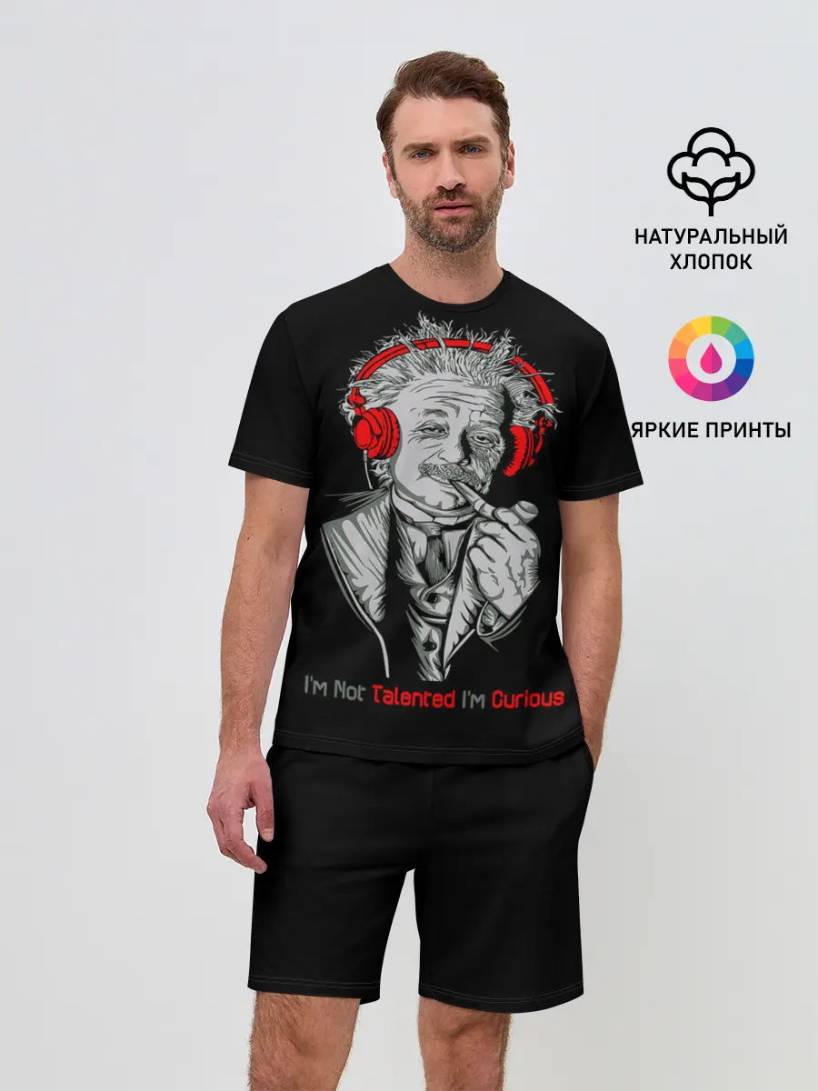 Мужской костюм с шортами / Альберт Эйнштейн