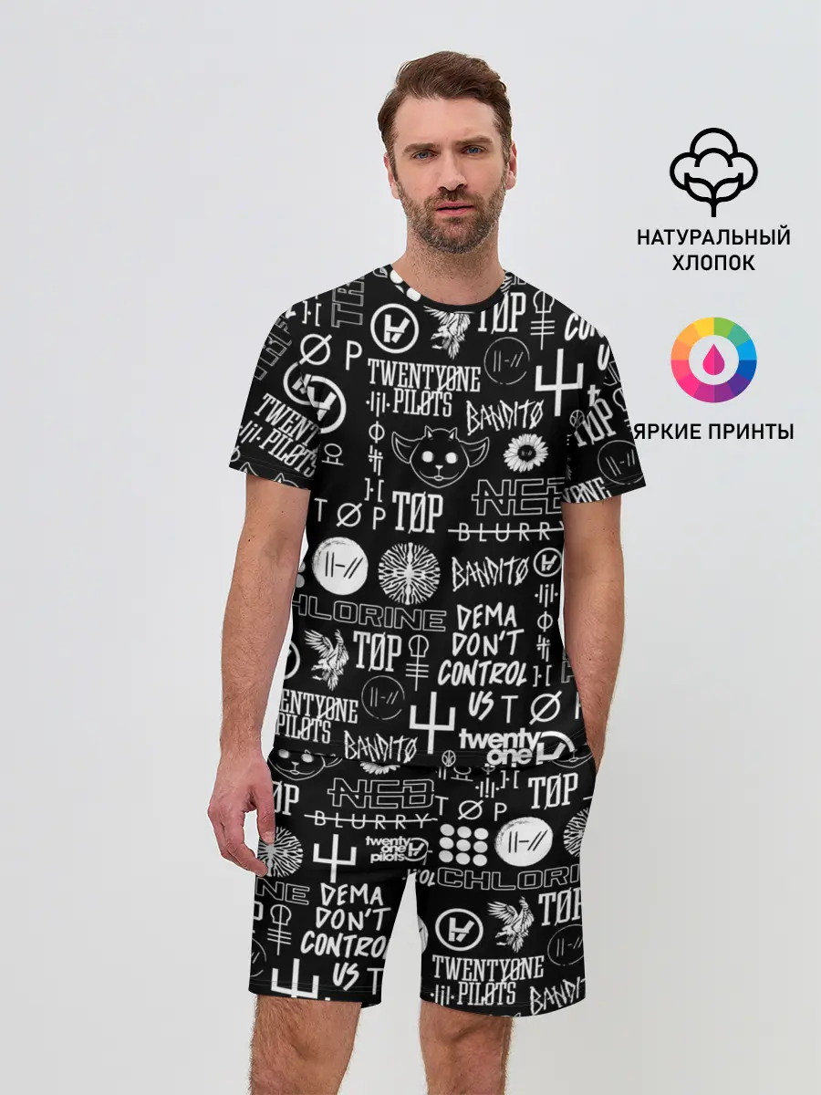 Мужской костюм с шортами / TWENTY ONE PILOTS