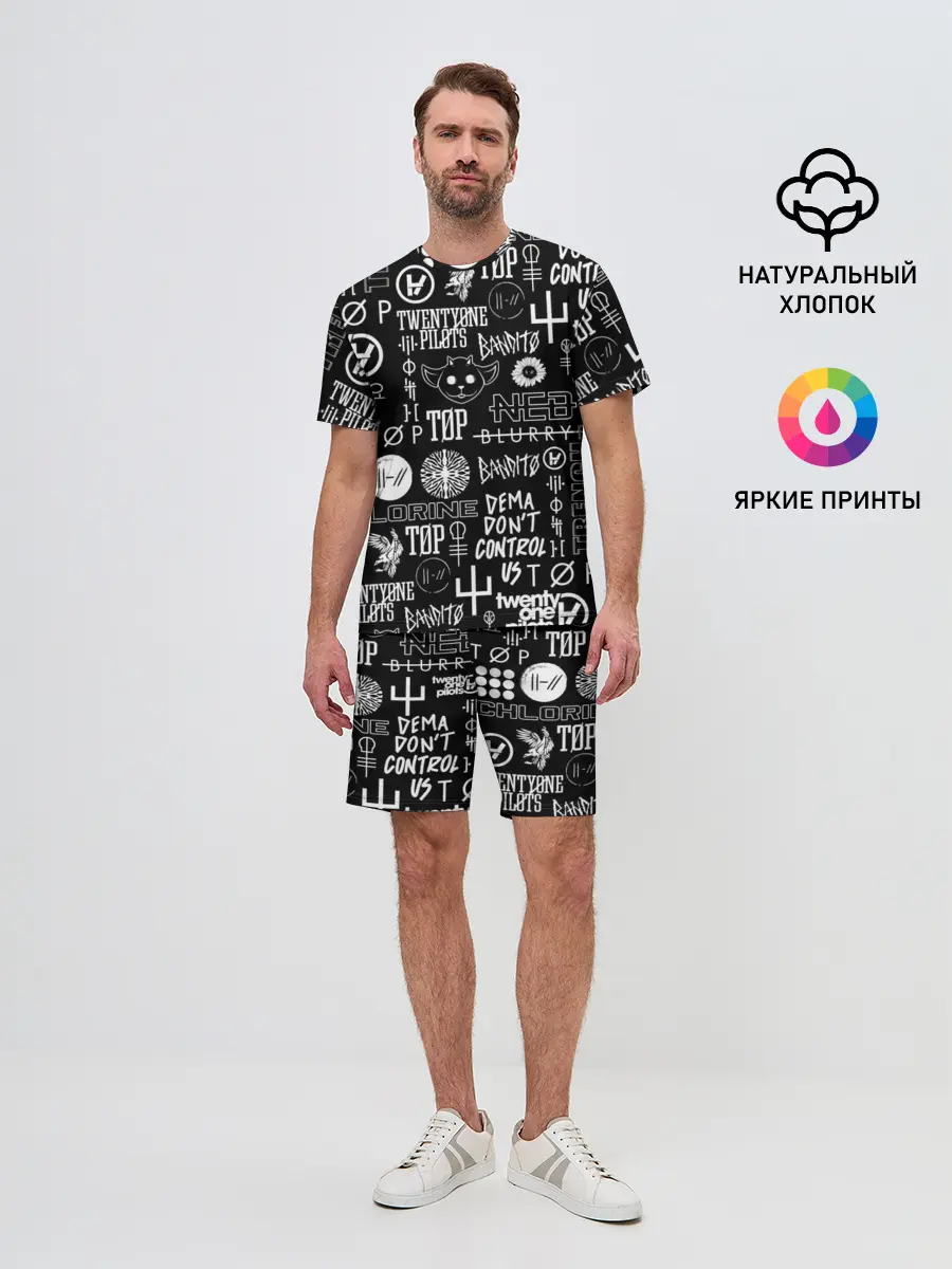 Мужской костюм с шортами / TWENTY ONE PILOTS