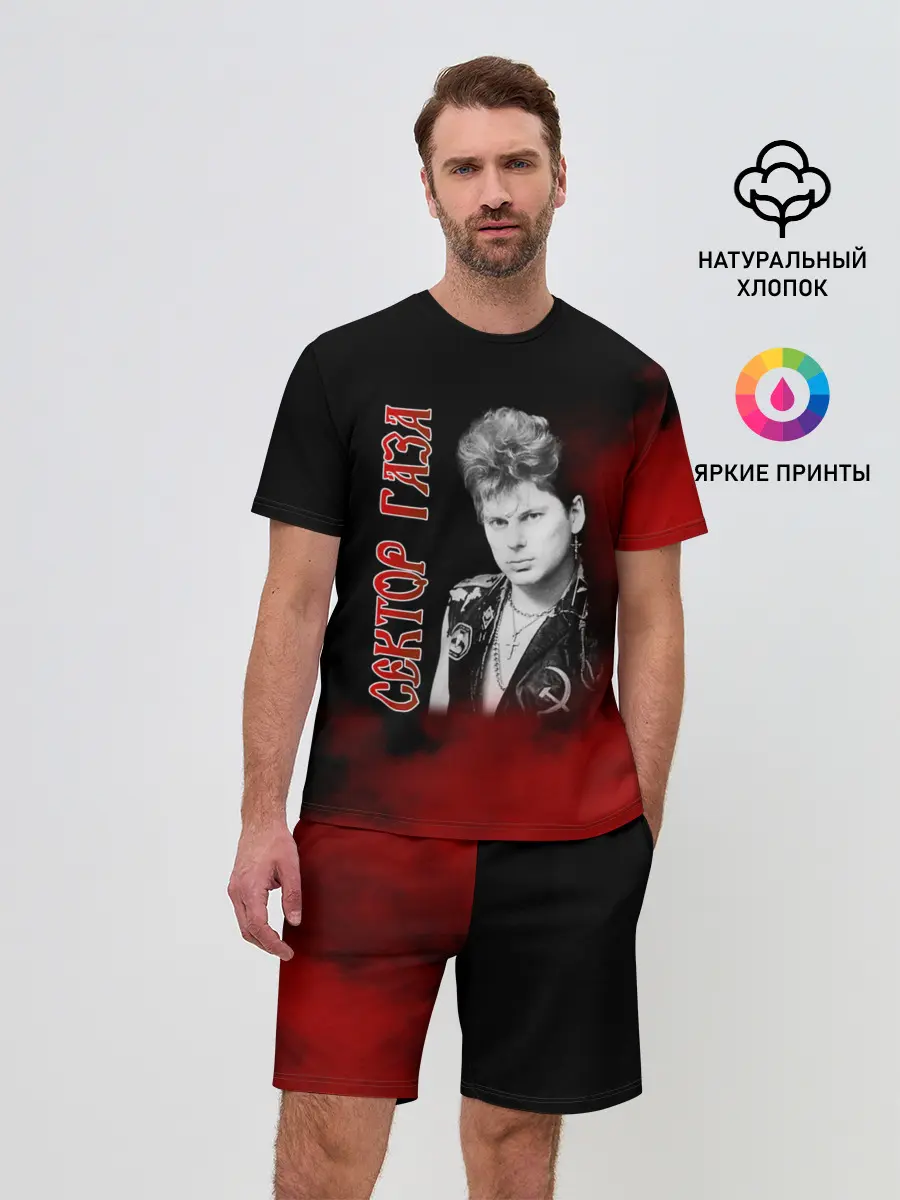 Мужской костюм с шортами / Сектор Газа