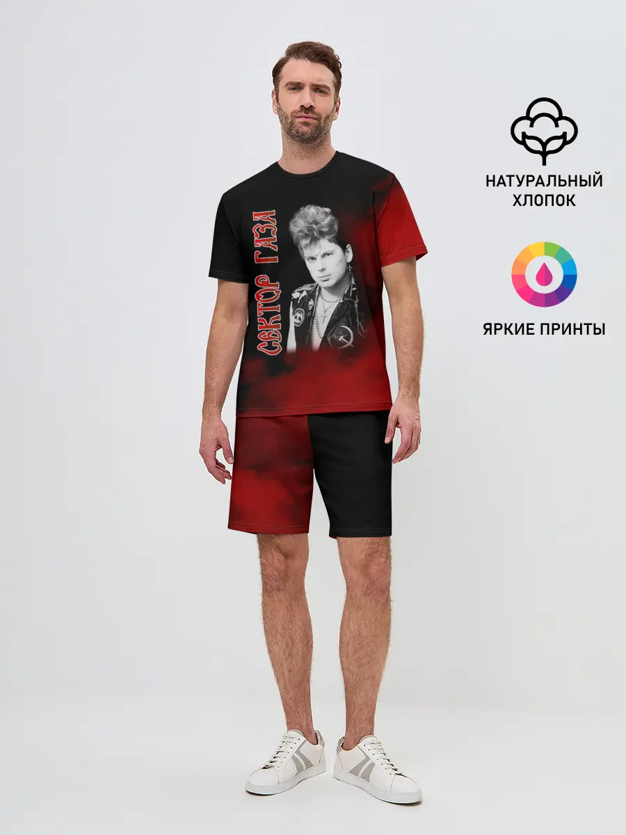 Мужской костюм с шортами / Сектор Газа