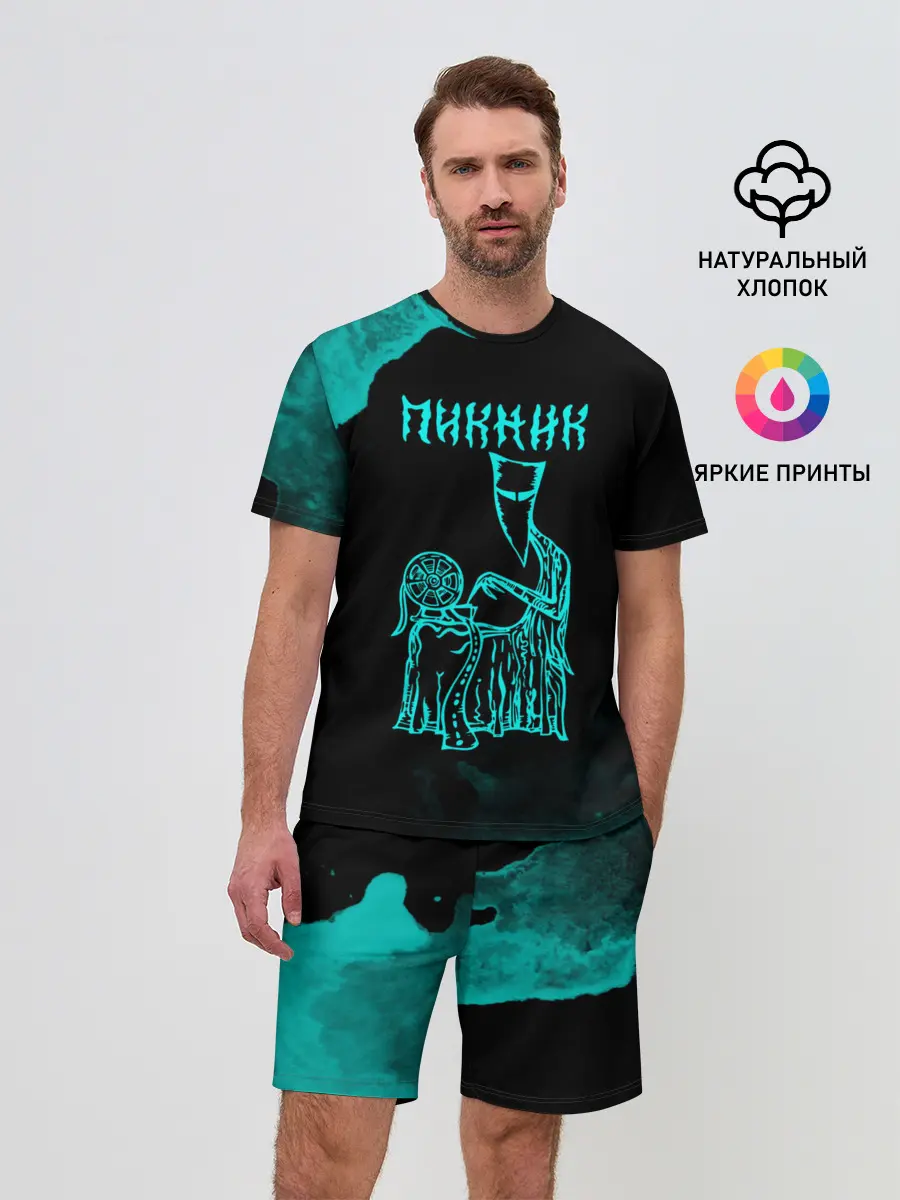 Мужской костюм с шортами / Пикник