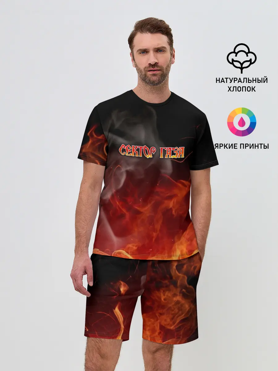 Мужской костюм с шортами / СЕКТОР ГАЗА