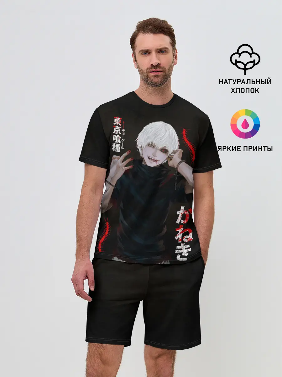 Мужской костюм с шортами / Токийский Гуль