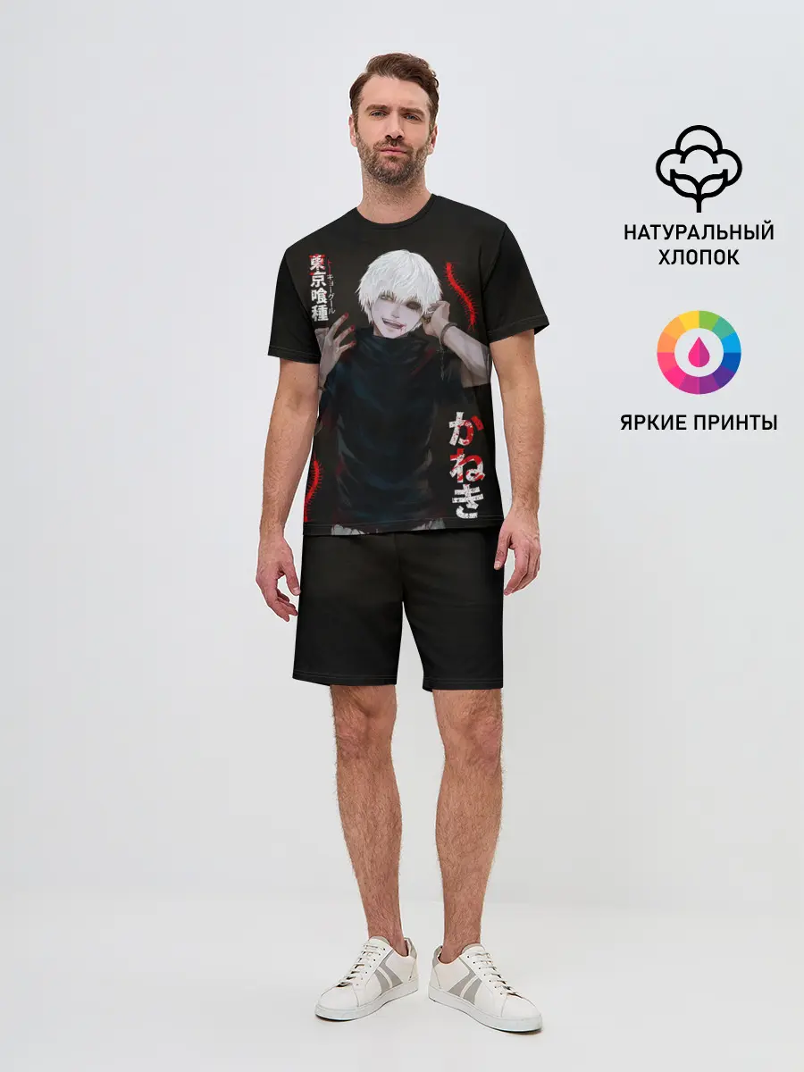 Мужской костюм с шортами / Токийский Гуль