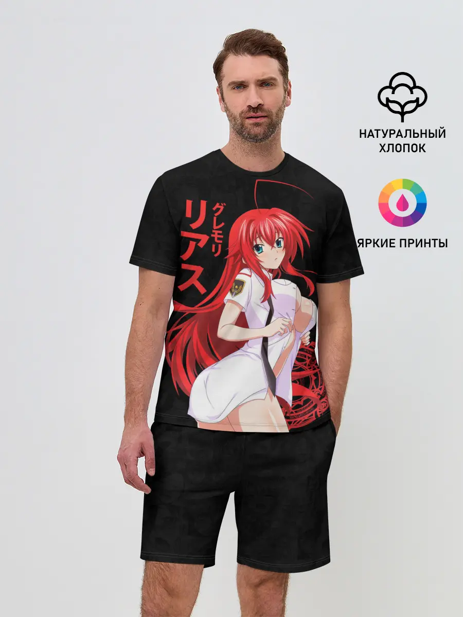 Мужской костюм с шортами / DxD RIAS