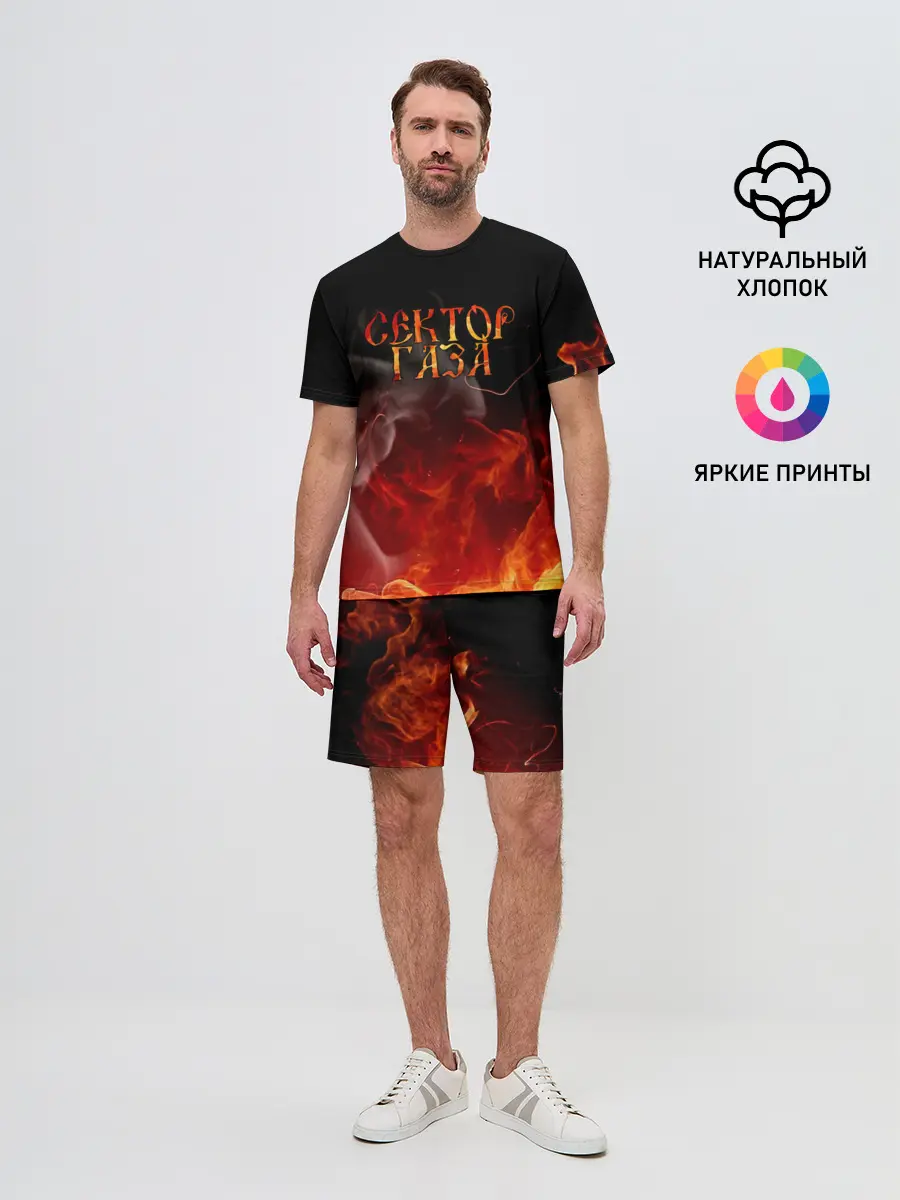 Мужской костюм с шортами / Сектор Газа