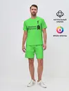 Мужской костюм с шортами / Alisson GK away 19-20