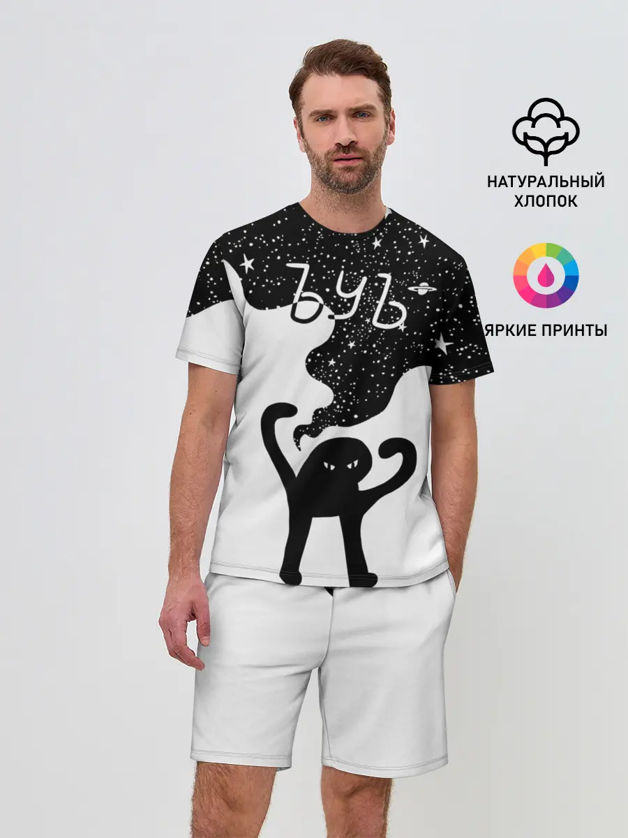 Мужской костюм с шортами / ЪУЪ