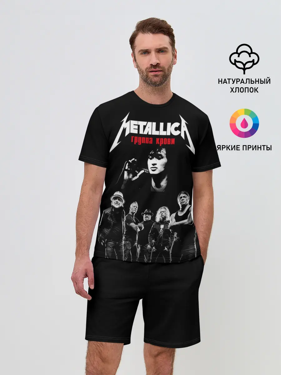 Мужской костюм с шортами / Metallica Группа крови