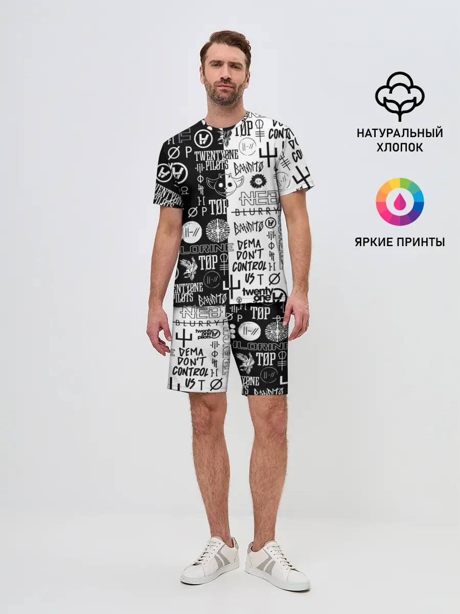 Мужской костюм с шортами / TWENTY ONE PILOTS