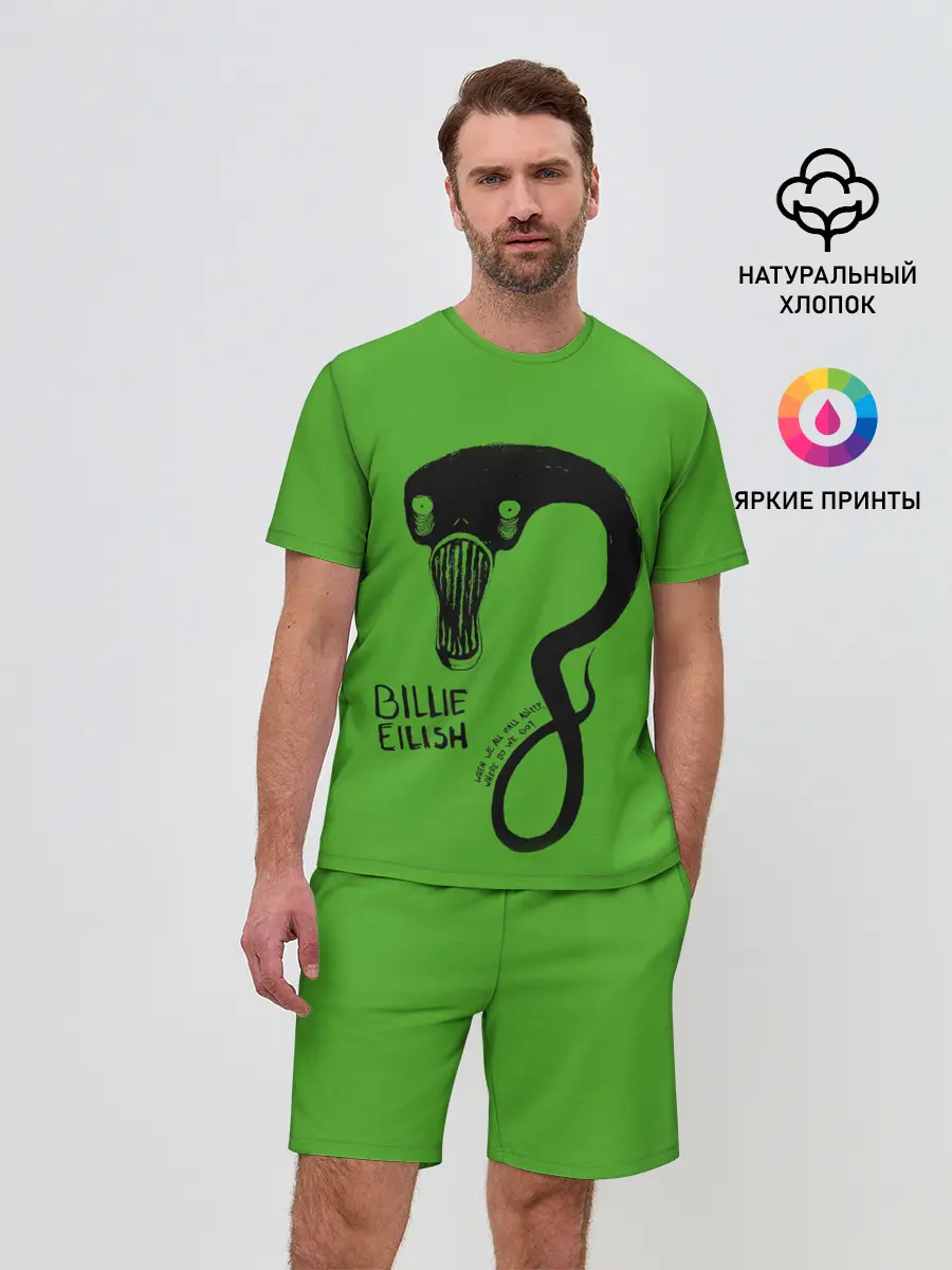 Мужской костюм с шортами / BILLIE EILISH