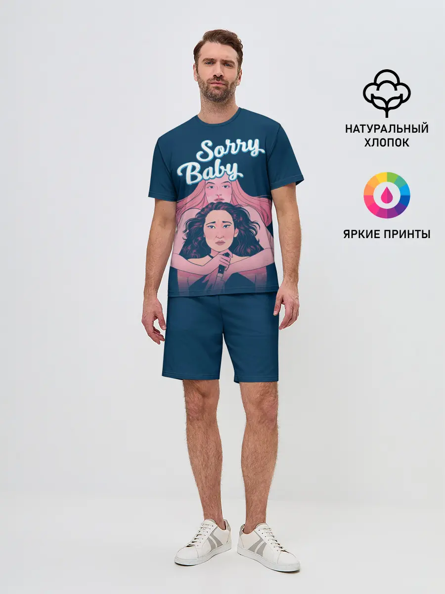 Мужской костюм с шортами / Sorry, Baby