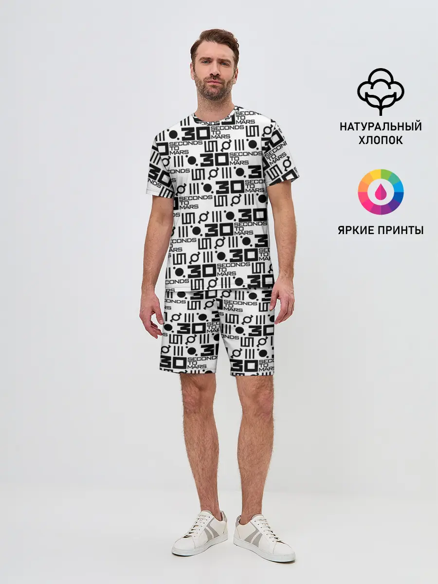 Мужской костюм с шортами / 30 SECONDS TO MARS