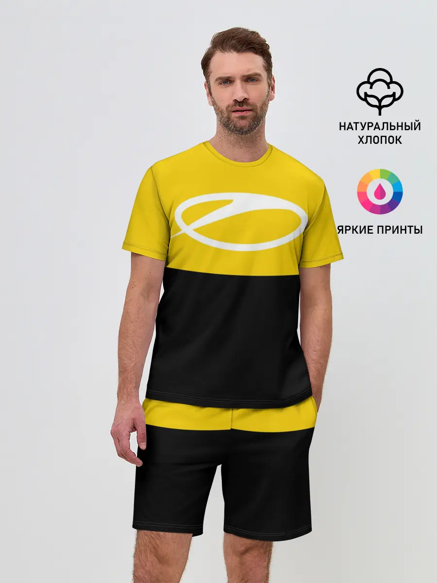 Мужской костюм с шортами / A State Of Trance