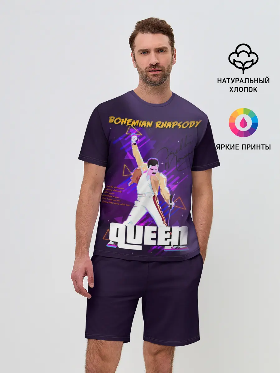 Мужской костюм с шортами / Queen