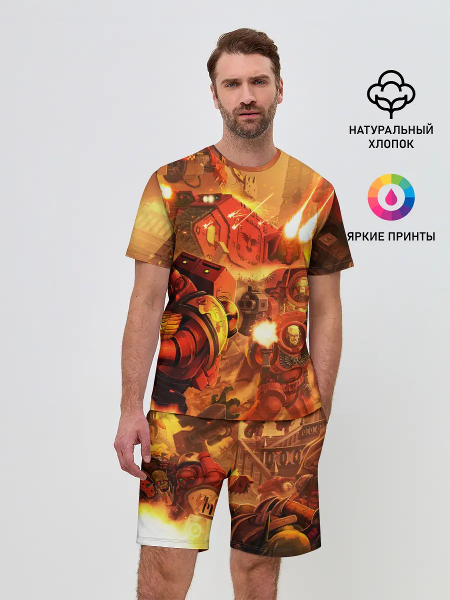 Мужской костюм с шортами / WARHAMMER 40K