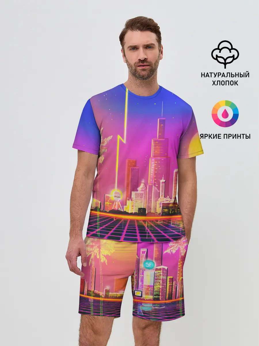 Мужской костюм с шортами / КИБЕР ГОРОД