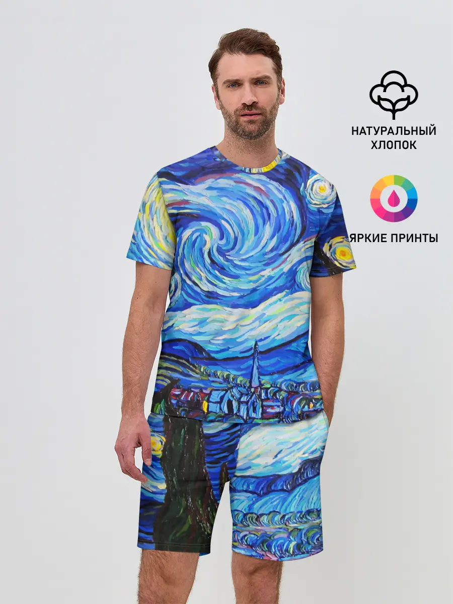 Мужской костюм с шортами / ВАНГОГ