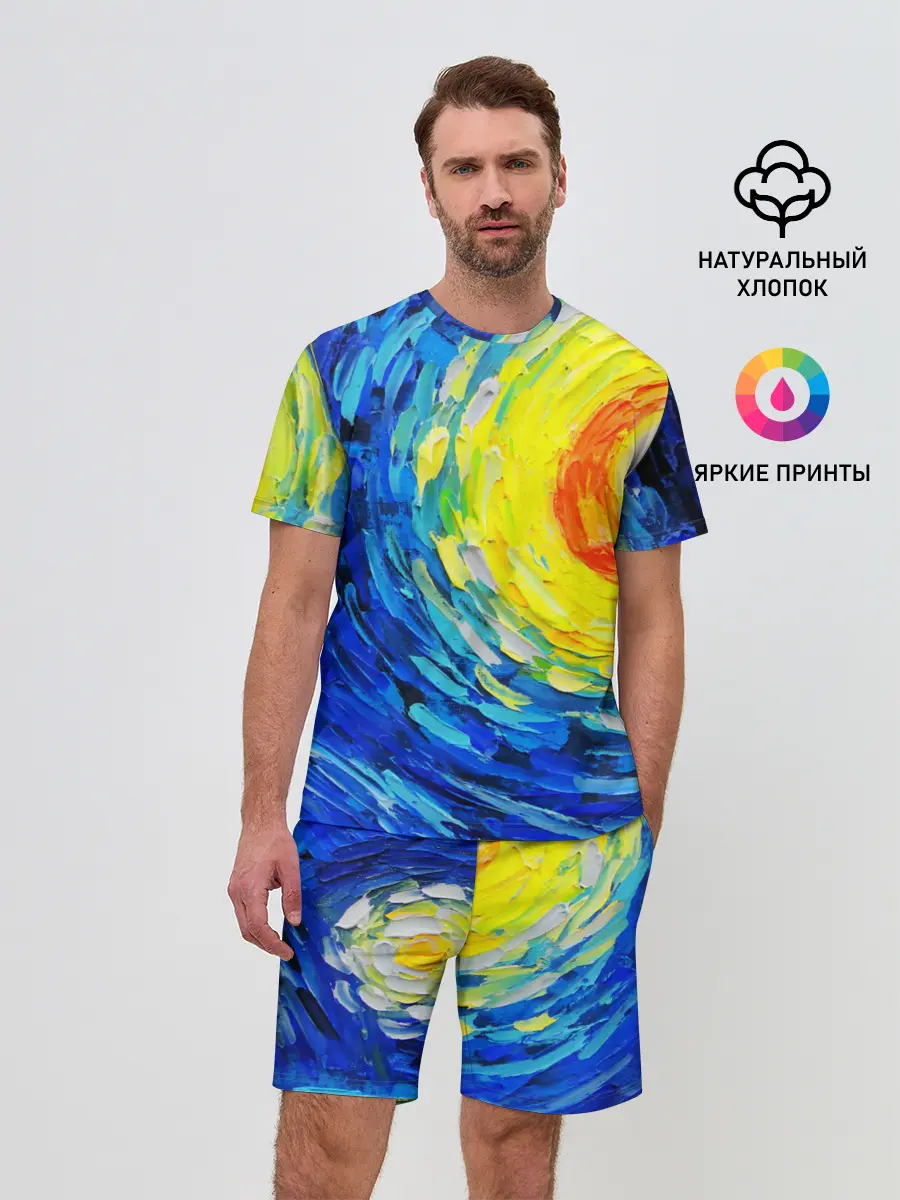 Мужской костюм с шортами / КРАСКИ ВАНГОГА