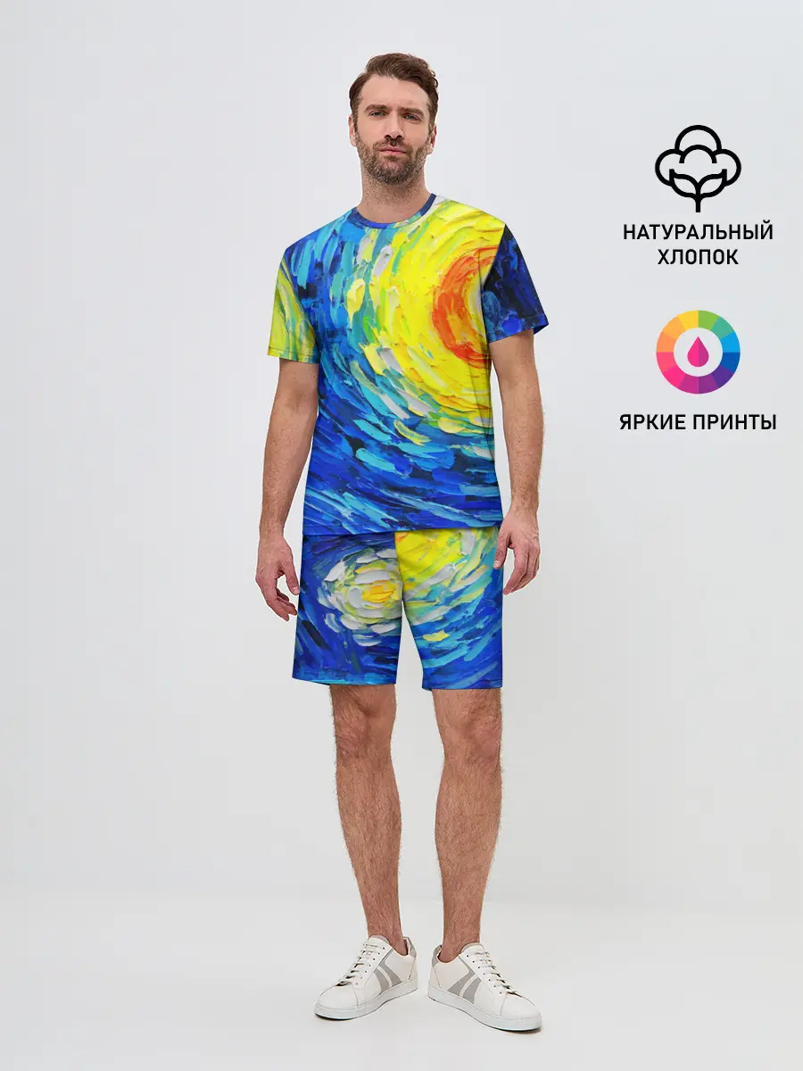 Мужской костюм с шортами / КРАСКИ ВАНГОГА