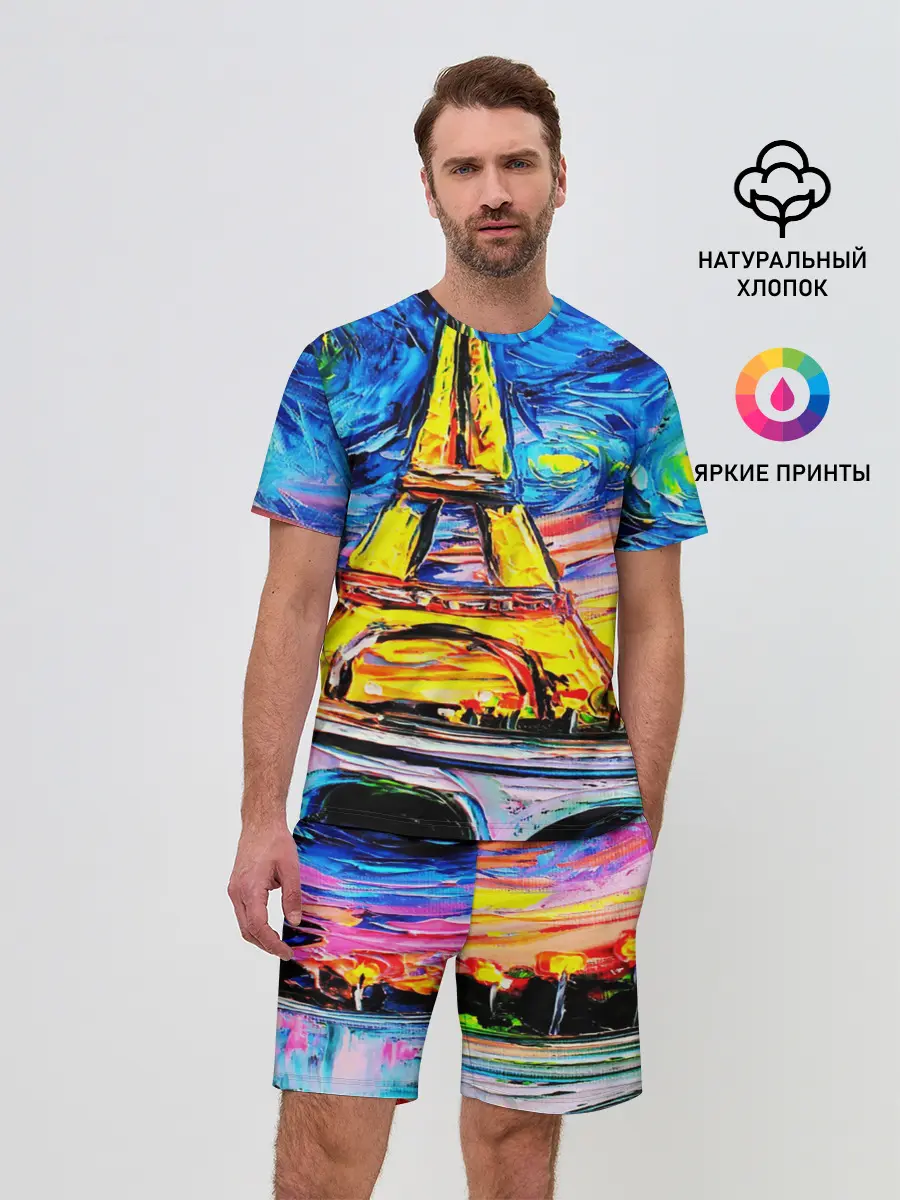 Мужской костюм с шортами / ФРАНЦИЯ ВАНГОГ