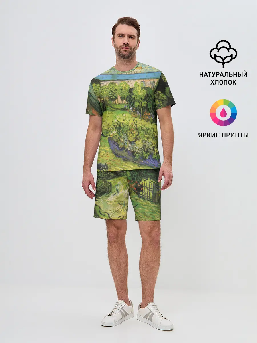 Мужской костюм с шортами / УСАДЬБА ВАНГОГ