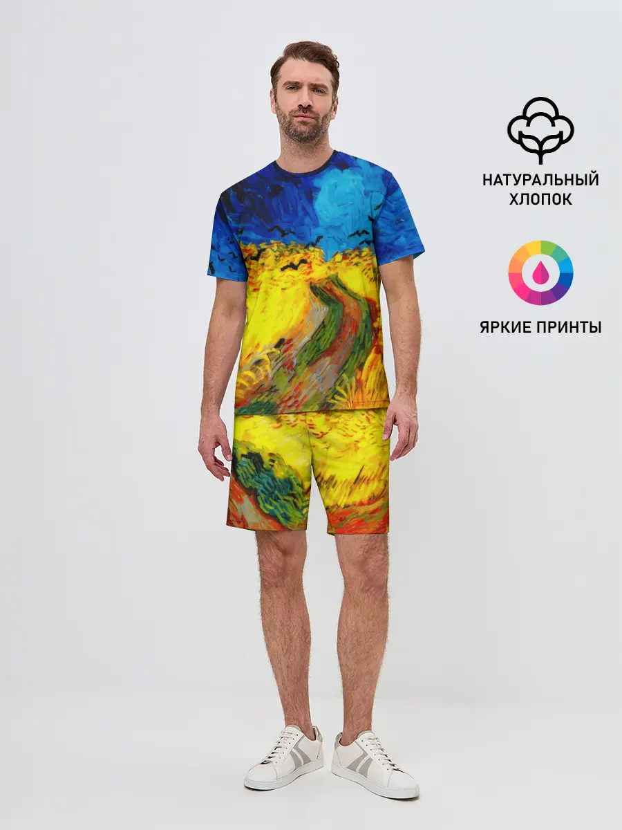 Мужской костюм с шортами / ВАНГОГ НОЧНОЕ ПОЛЕ