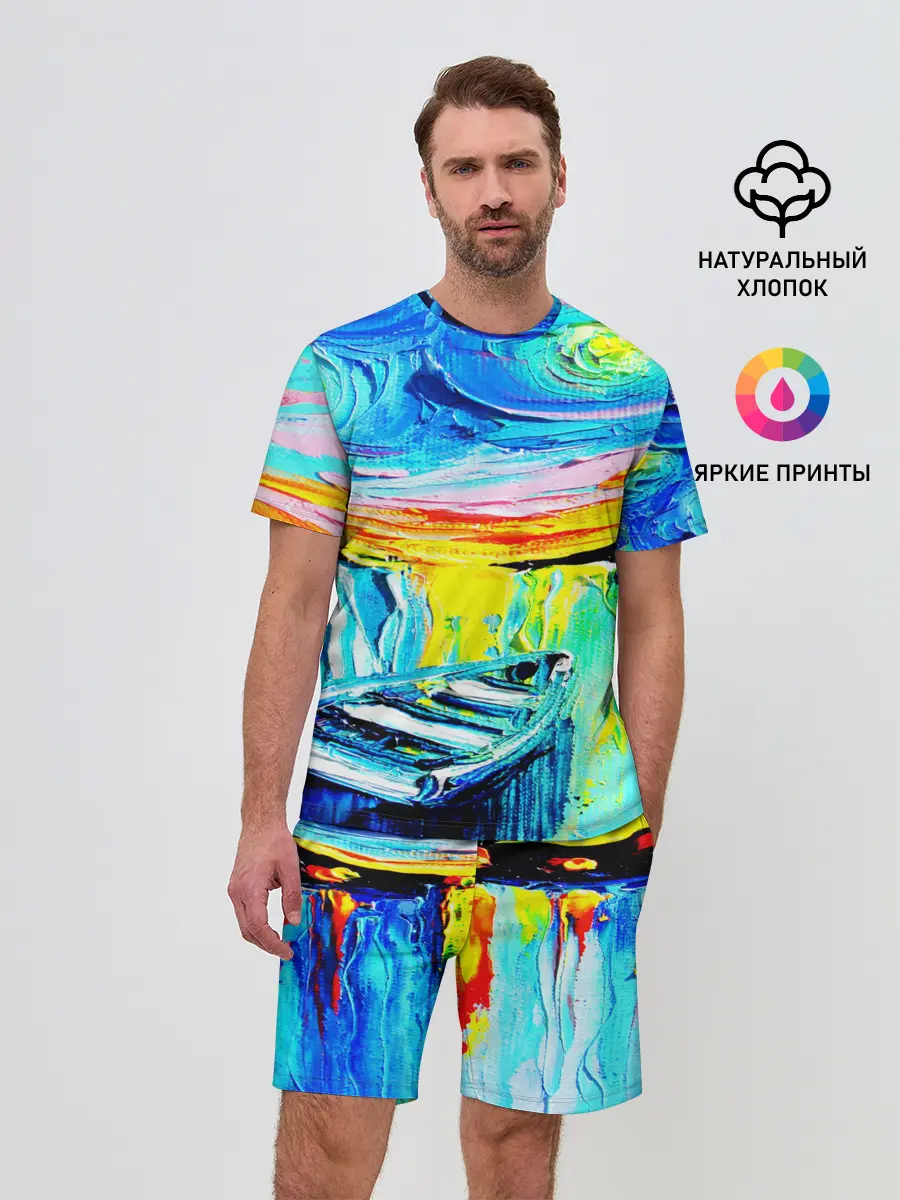 Мужской костюм с шортами / НОЧНОЙ ПРИЧАЛ ВАНГОГ