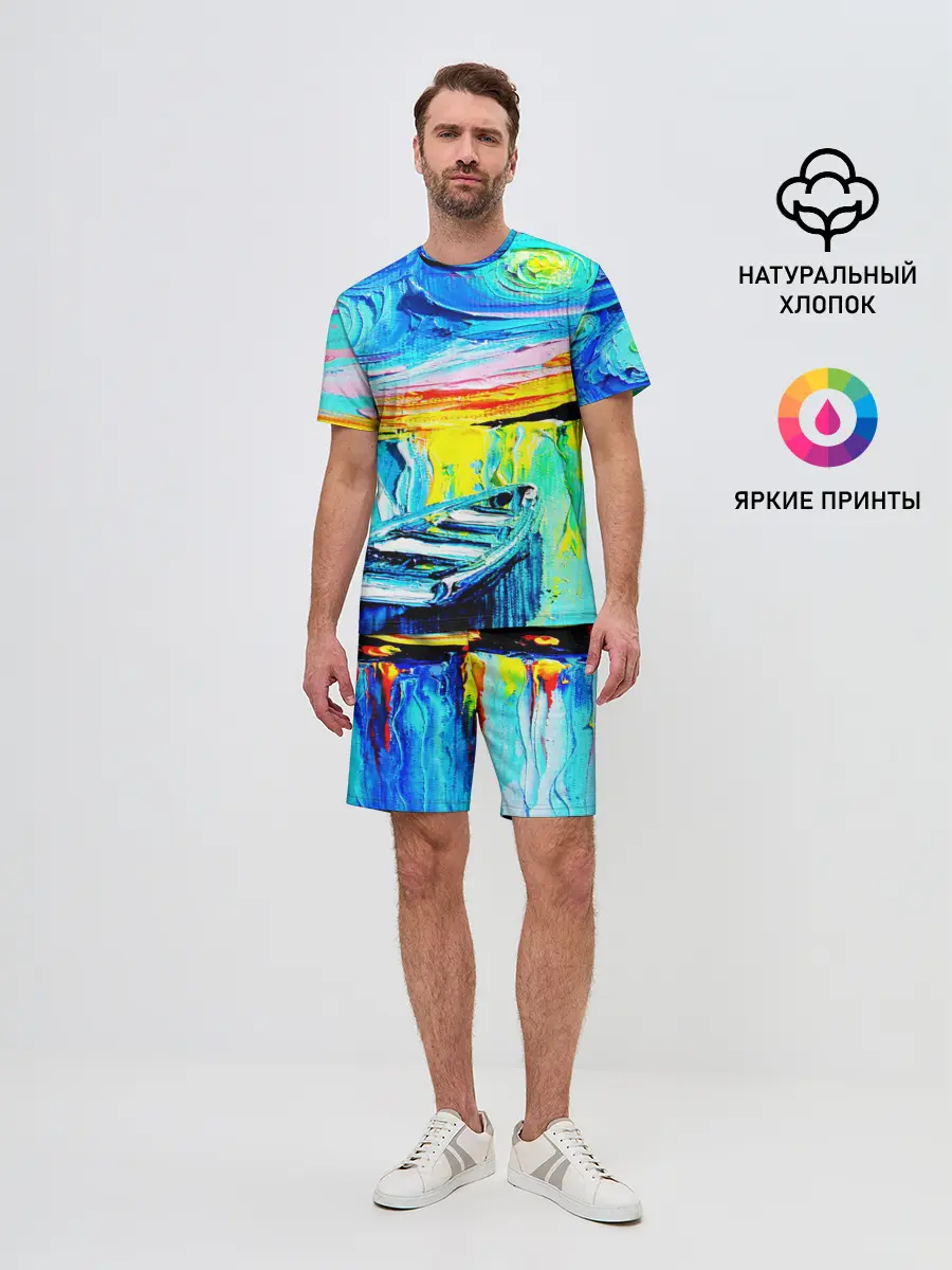 Мужской костюм с шортами / НОЧНОЙ ПРИЧАЛ ВАНГОГ