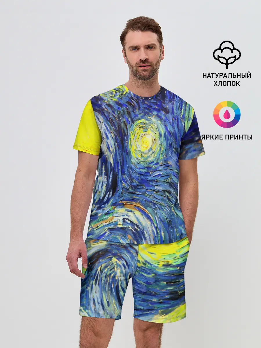 Мужской костюм с шортами / ИМПРЕССИОНИЗМ ВАНГОГ