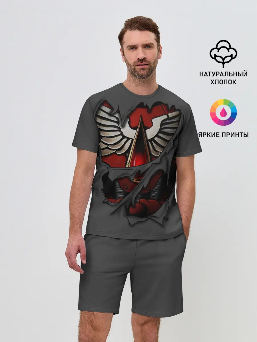 Мужской костюм с шортами / Доспехи Кровавых Ангелов