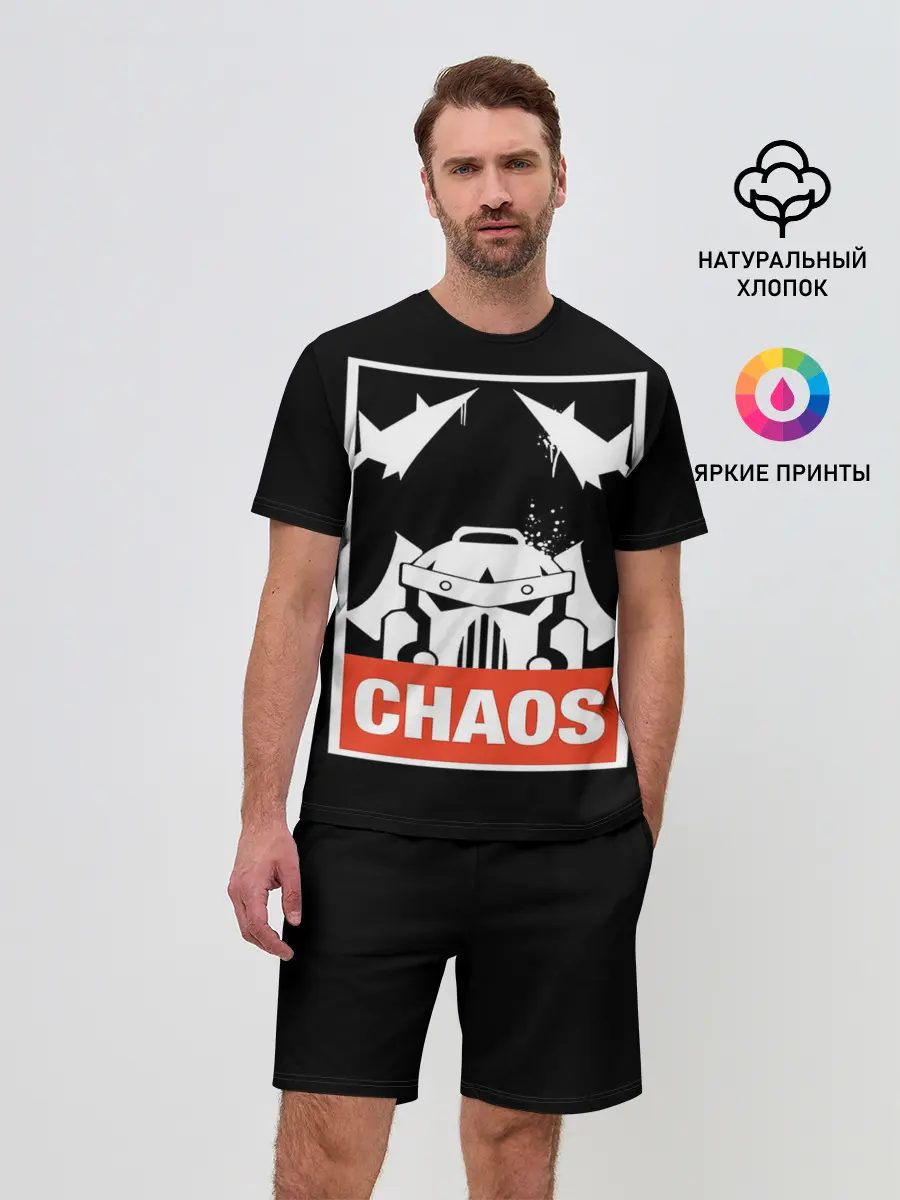 Мужской костюм с шортами / Warhammer