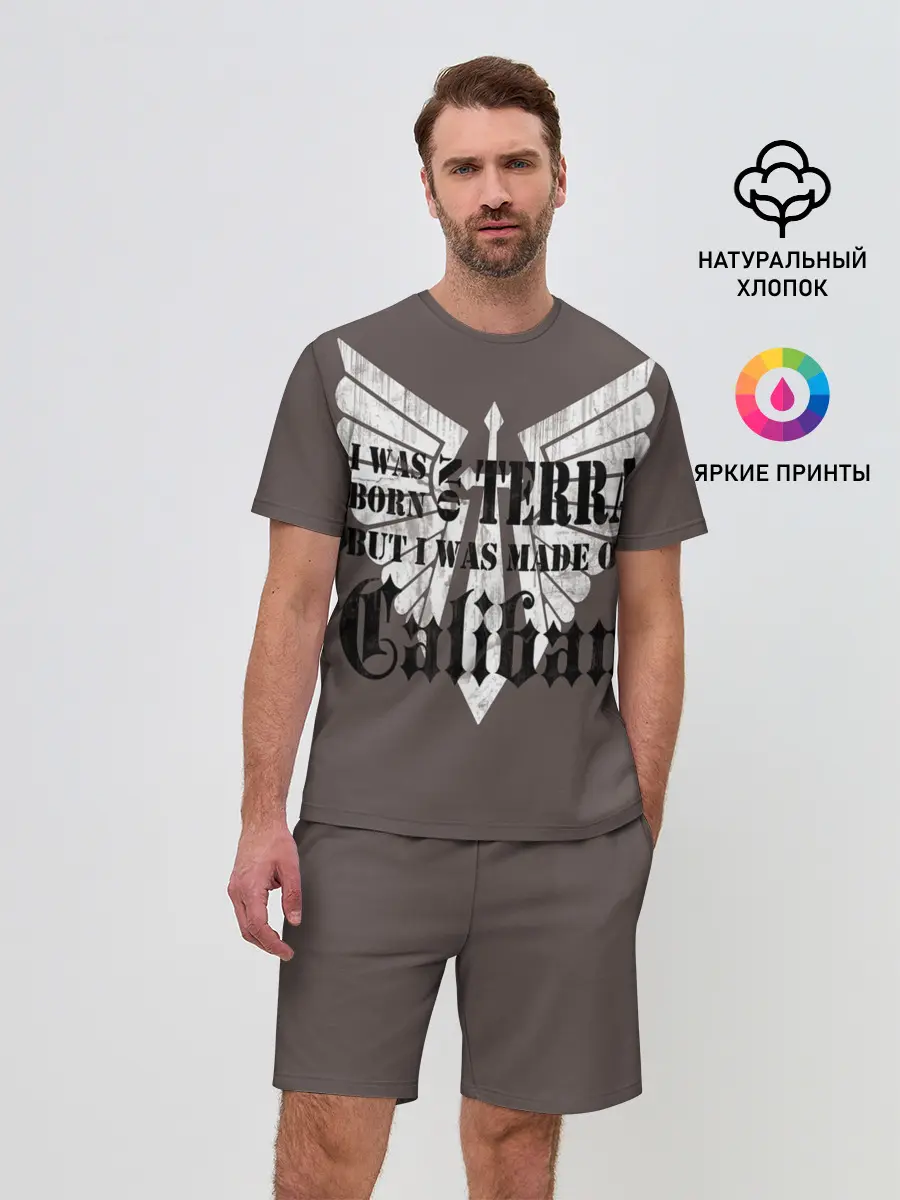 Мужской костюм с шортами / Warhammer