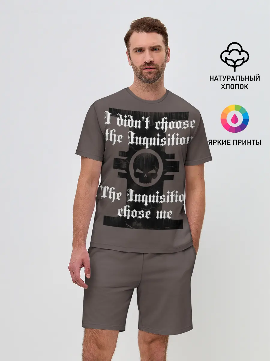 Мужской костюм с шортами / Warhammer