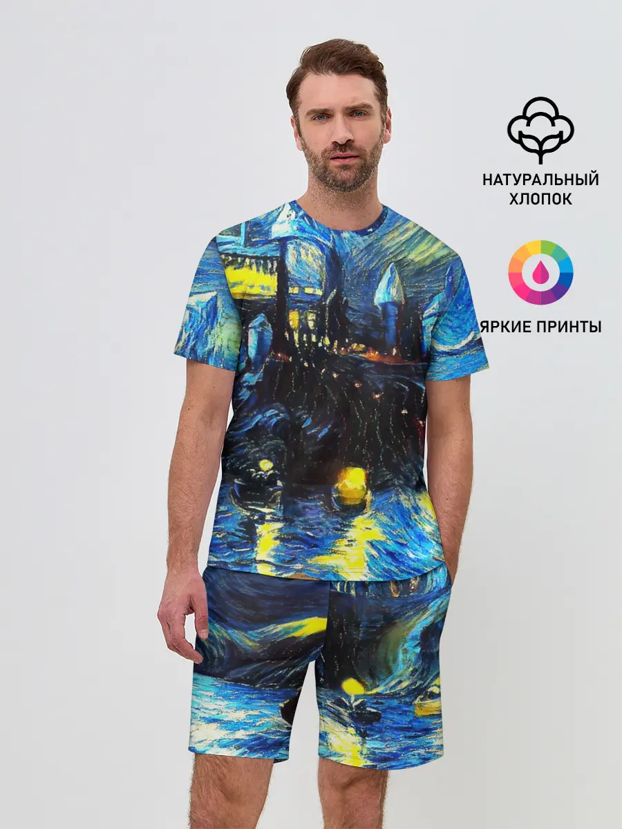 Мужской костюм с шортами / Картина в стиле Вангога