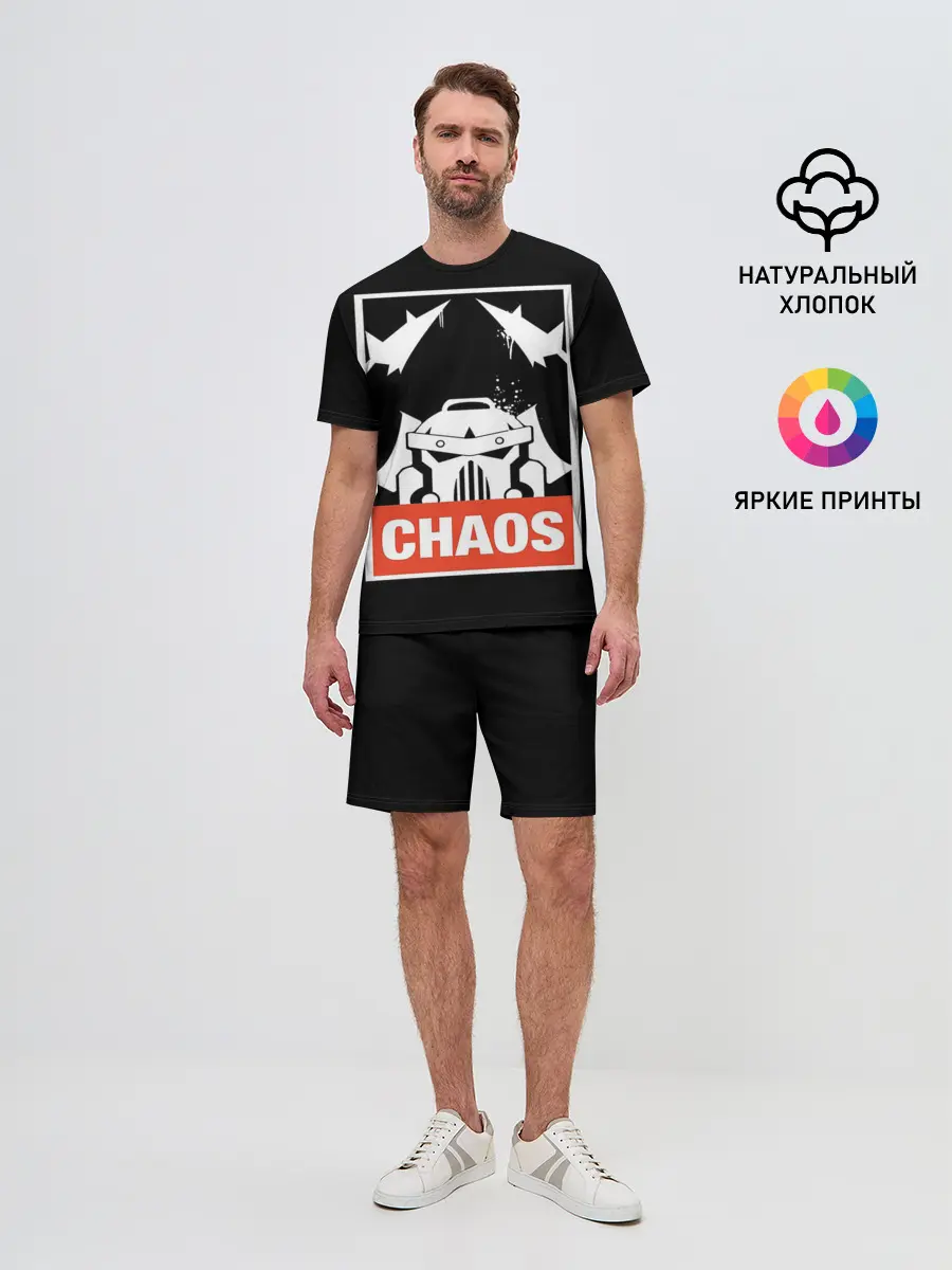 Мужской костюм с шортами / Warhammer