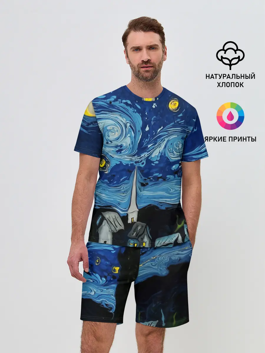 Мужской костюм с шортами / ЗВЁЗДНАЯ НОЧЬ ВАНГОГ