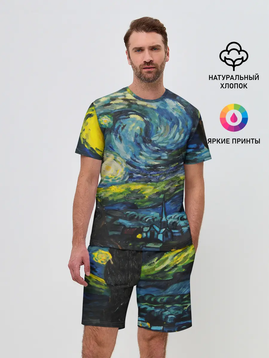 Мужской костюм с шортами / ЗВЕЗДНАЯ НОЧЬ