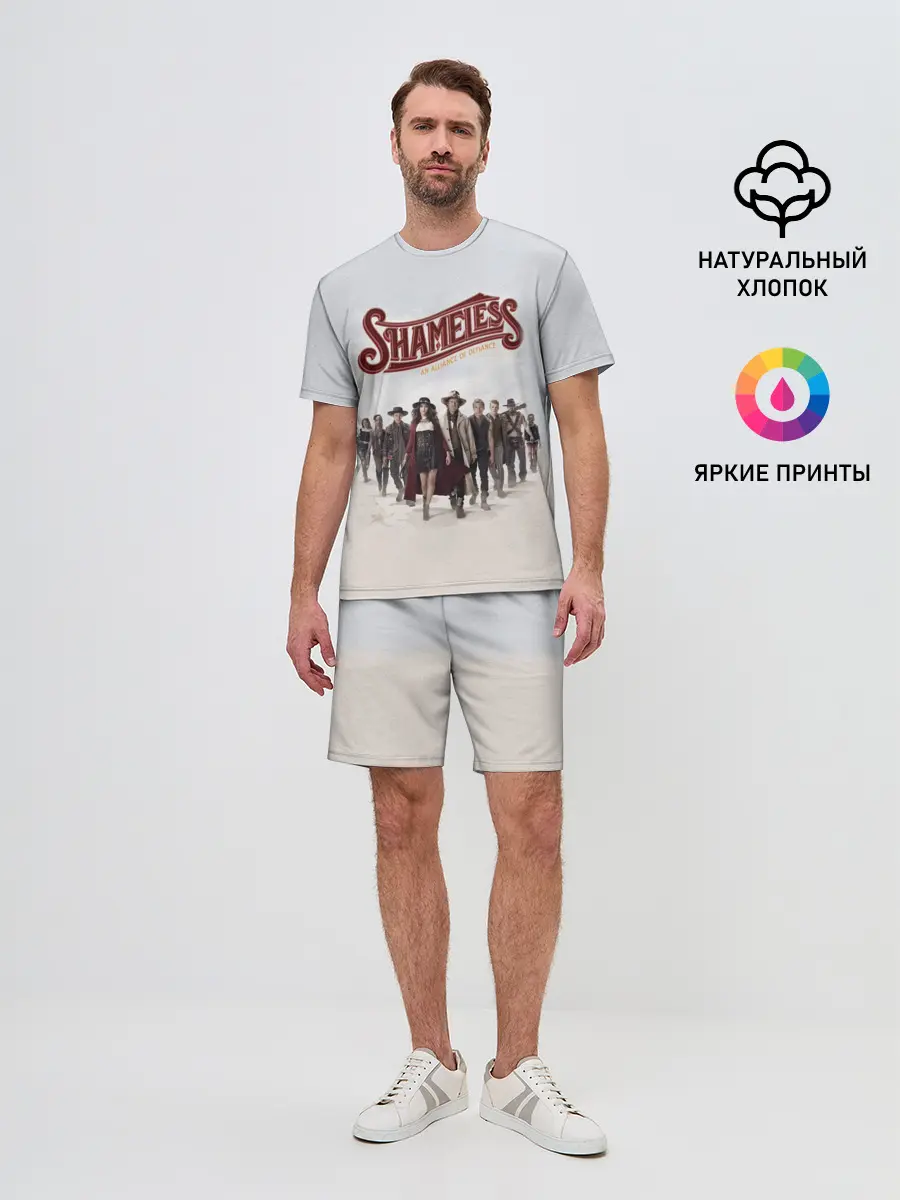 Мужской костюм с шортами / Бесстыдники