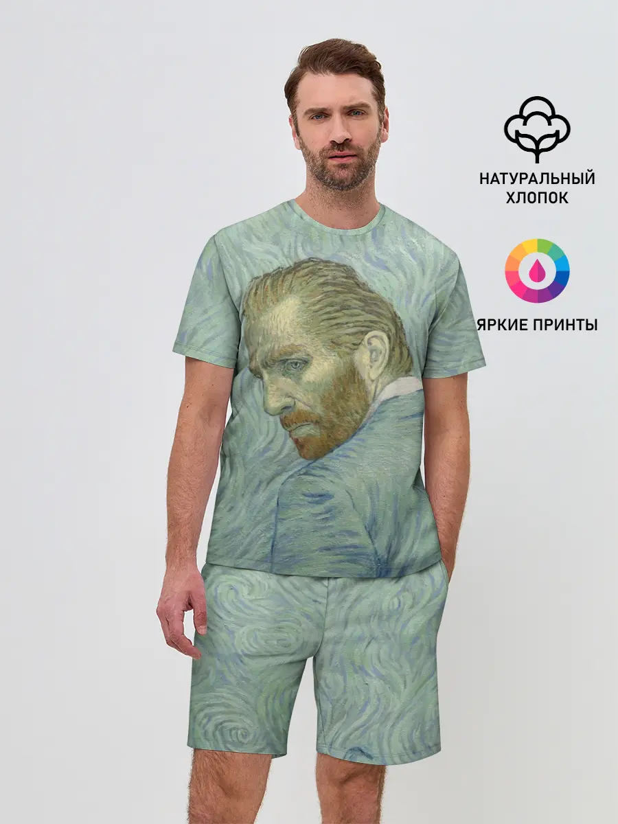 Мужской костюм с шортами / Ван Гог