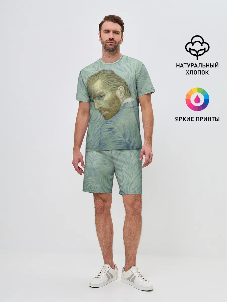 Мужской костюм с шортами / Ван Гог