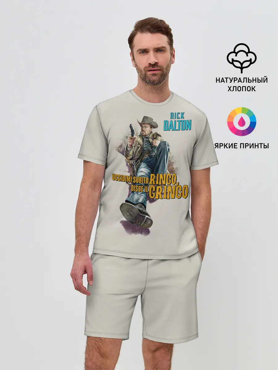 Мужской костюм с шортами / Рик Далтон - Ринго