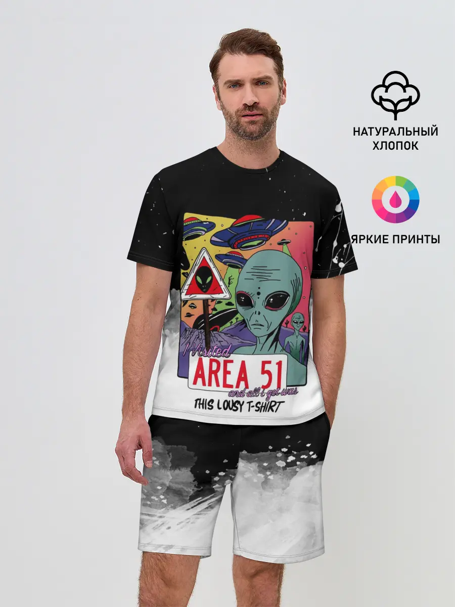 Мужской костюм с шортами / Штурм зоны 51