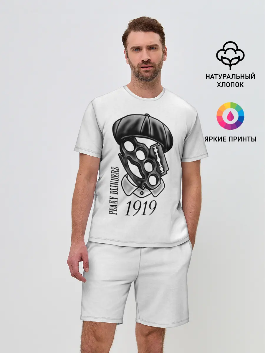 Мужской костюм с шортами / Острые козырьки