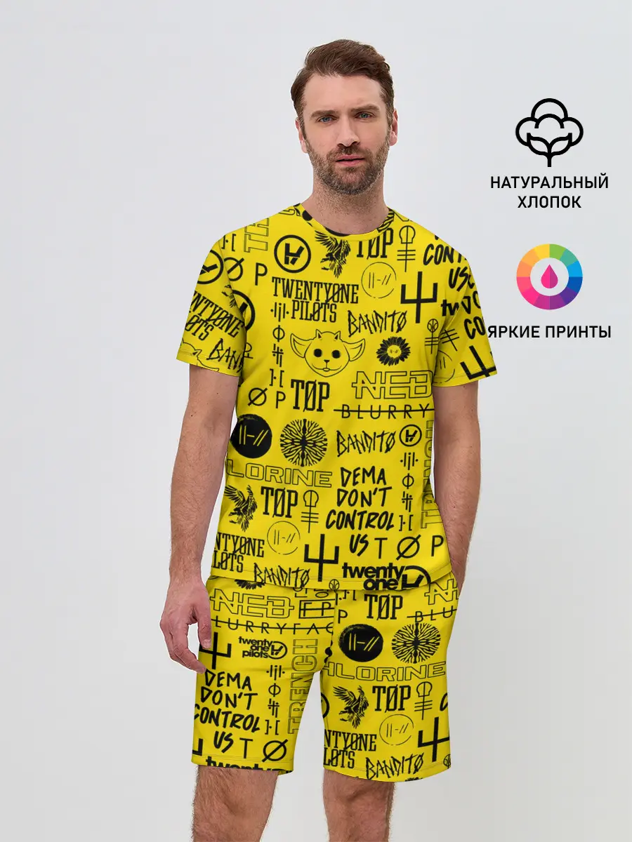 Мужской костюм с шортами / TWENTY ONE PILOTS